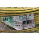 IEMMEQU H07V-K 1G10MM GREEN/YELLOW SINGLE CORE CABLE WITH FLEXIBLE CONDUCTOR 100 M New